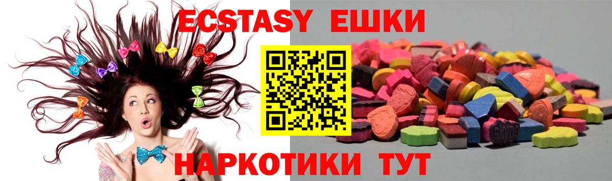 Ecstasy таблы  Экстази louis Vuitton  Вход с VPN  Морозовск 
