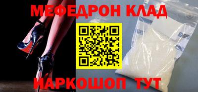 мдпв Бугуруслан