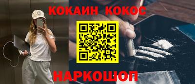 каннабис Бузулук