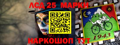 каннабис Бузулук
