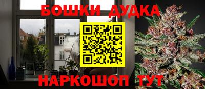 каннабис Бузулук