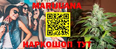 каннабис Бузулук