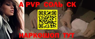 метадон Будённовск