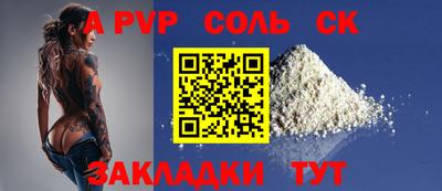 мдпв Бугуруслан