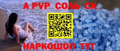 метадон Будённовск