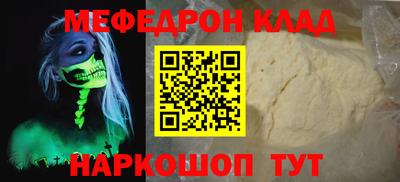 мдпв Бугуруслан