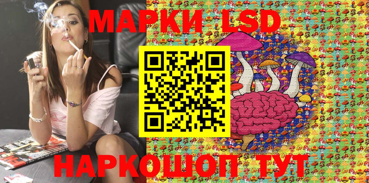 даркнет сайт  Марки NBOMe 1500мкг  Морозовск  Вход с VPN  Марки NBOMe 1500мкг 
