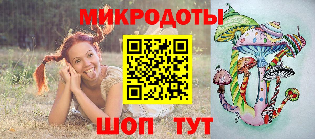 Псилоцибиновые грибы Magic Shrooms Морозовск