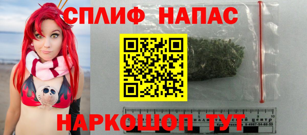 Марихуана план  Вход с VPN  Морозовск  Конопля Bruce Banner  Бошки Шишки VHQ 