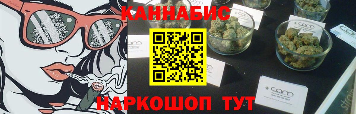 Шишки марихуана OG Kush Морозовск